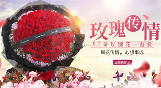 福建南平顺昌县洋口镇潘坊村鲜花速递